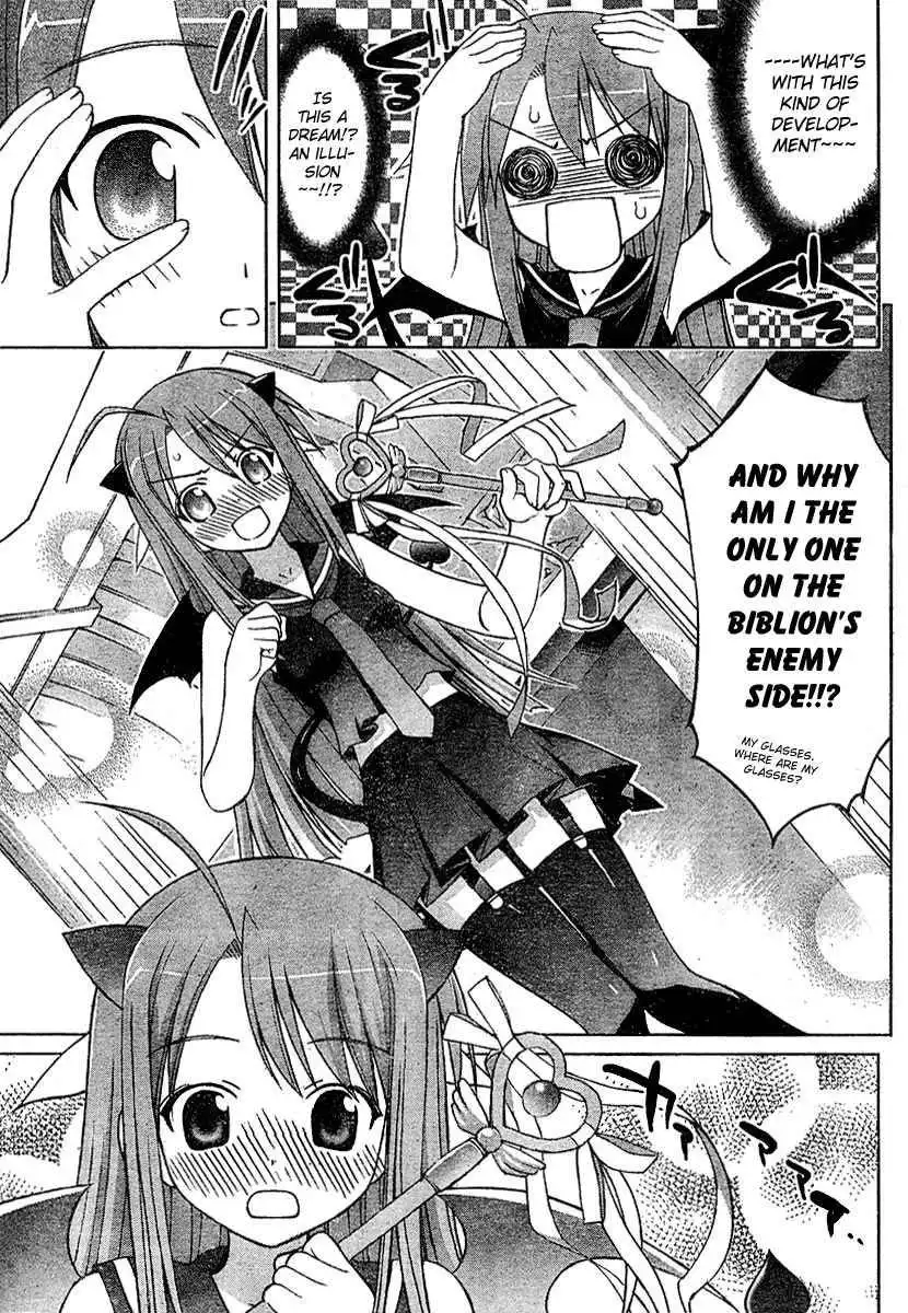 Negima!? Neo Chapter 11 15